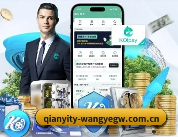 千亿体育网页版 APP